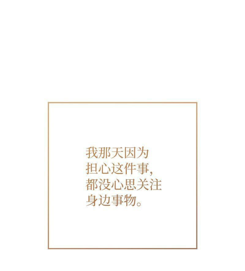 66 噩耗86