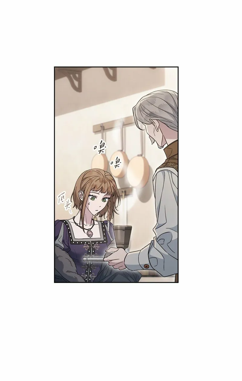 83 他的过去39