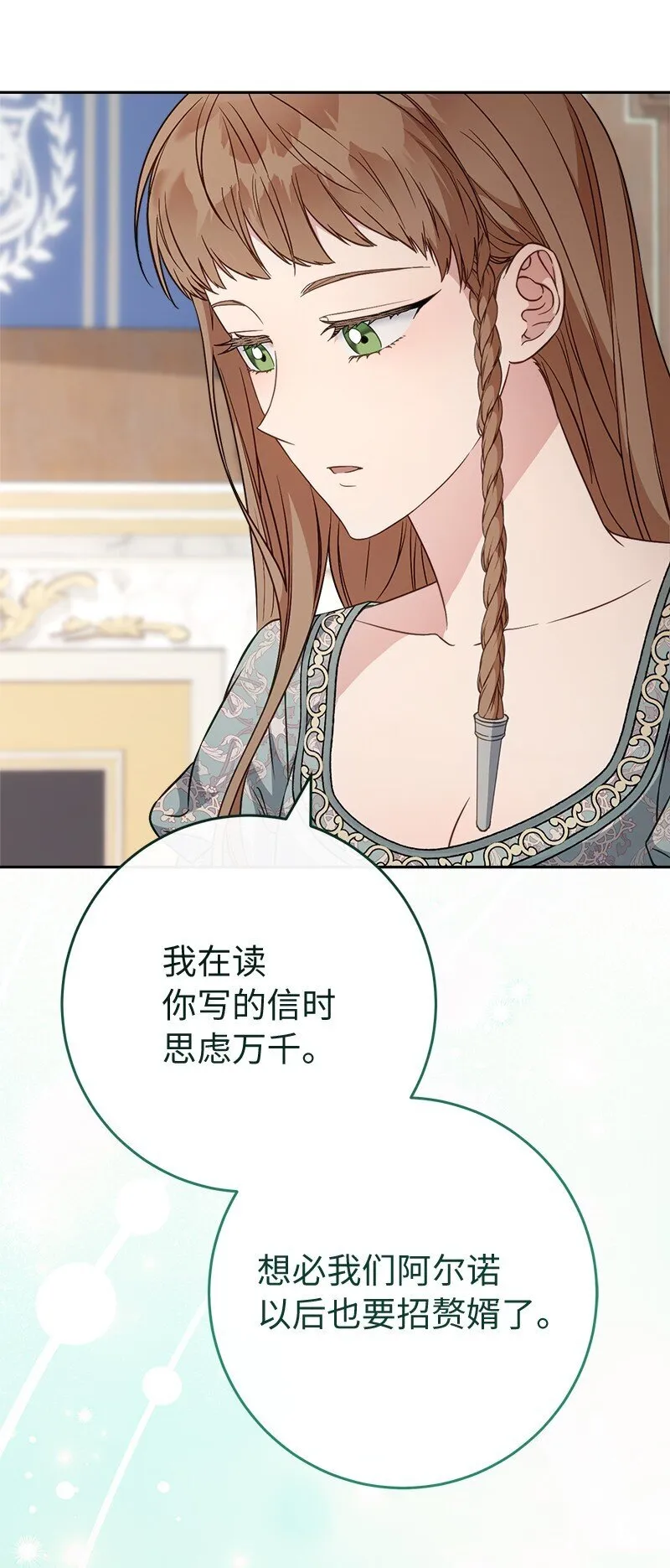 110 她们的女儿51