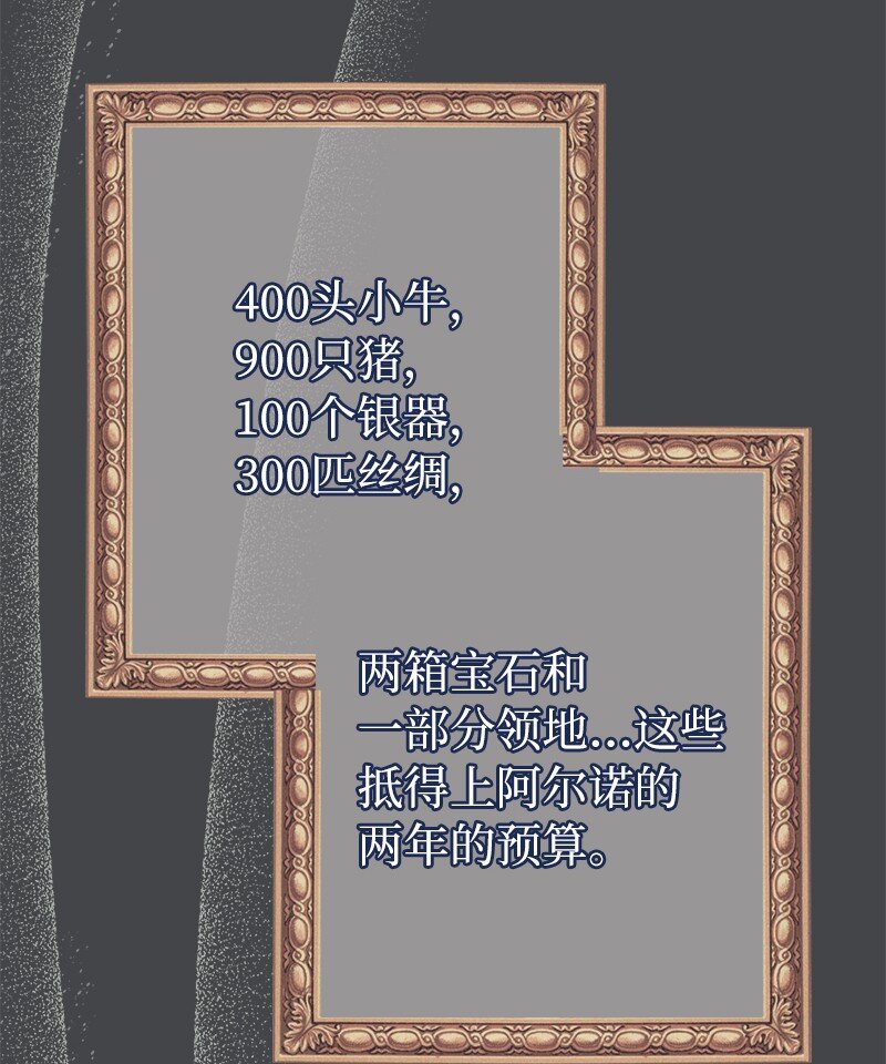 07 她的价值80