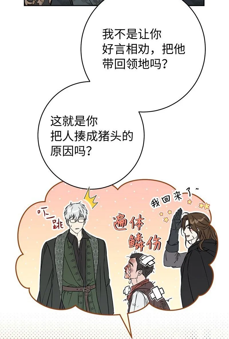 116 决不饶恕44