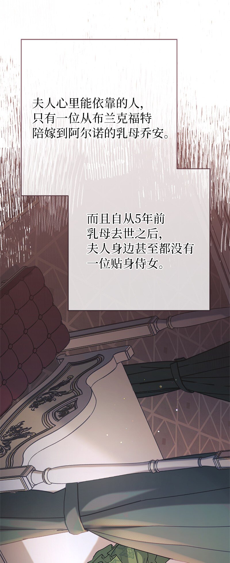 06 伯爵的情妇88