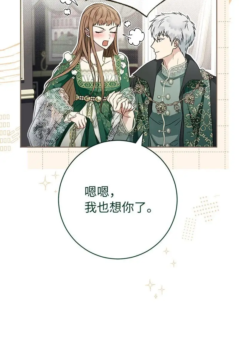 95 结婚生意70