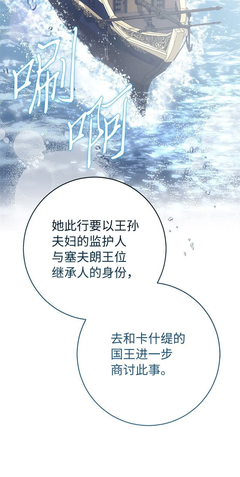 90 面圣71