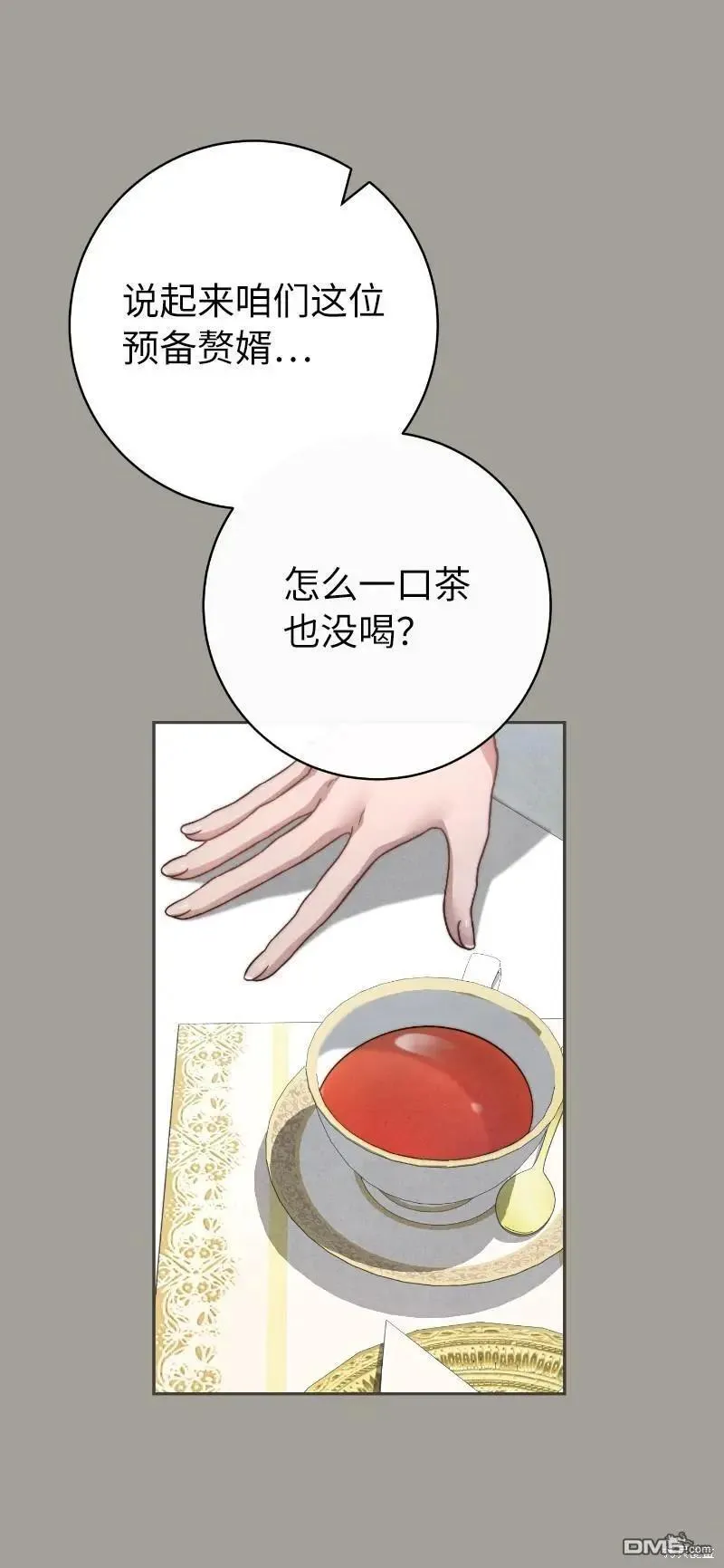 第100话58