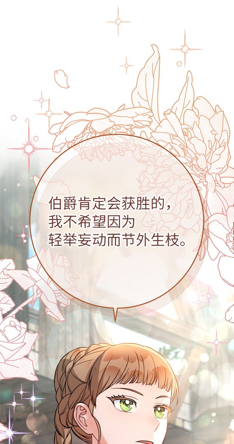 44 一枝玫瑰117