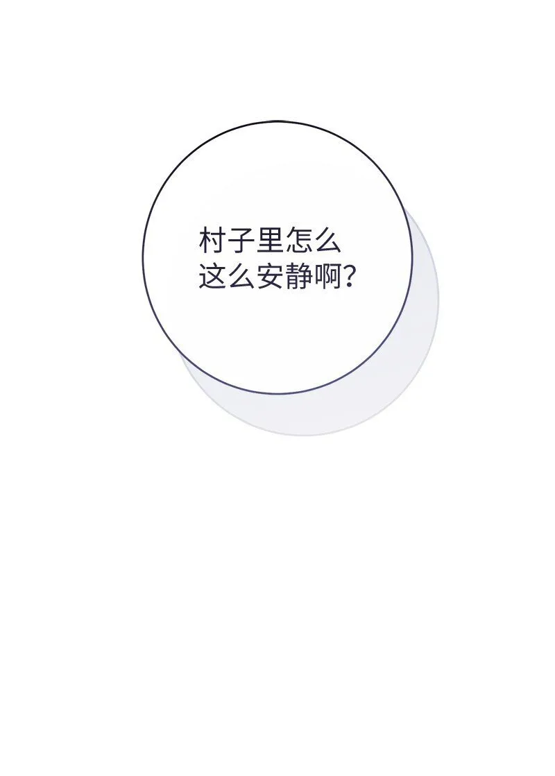 115 加倍奉还12