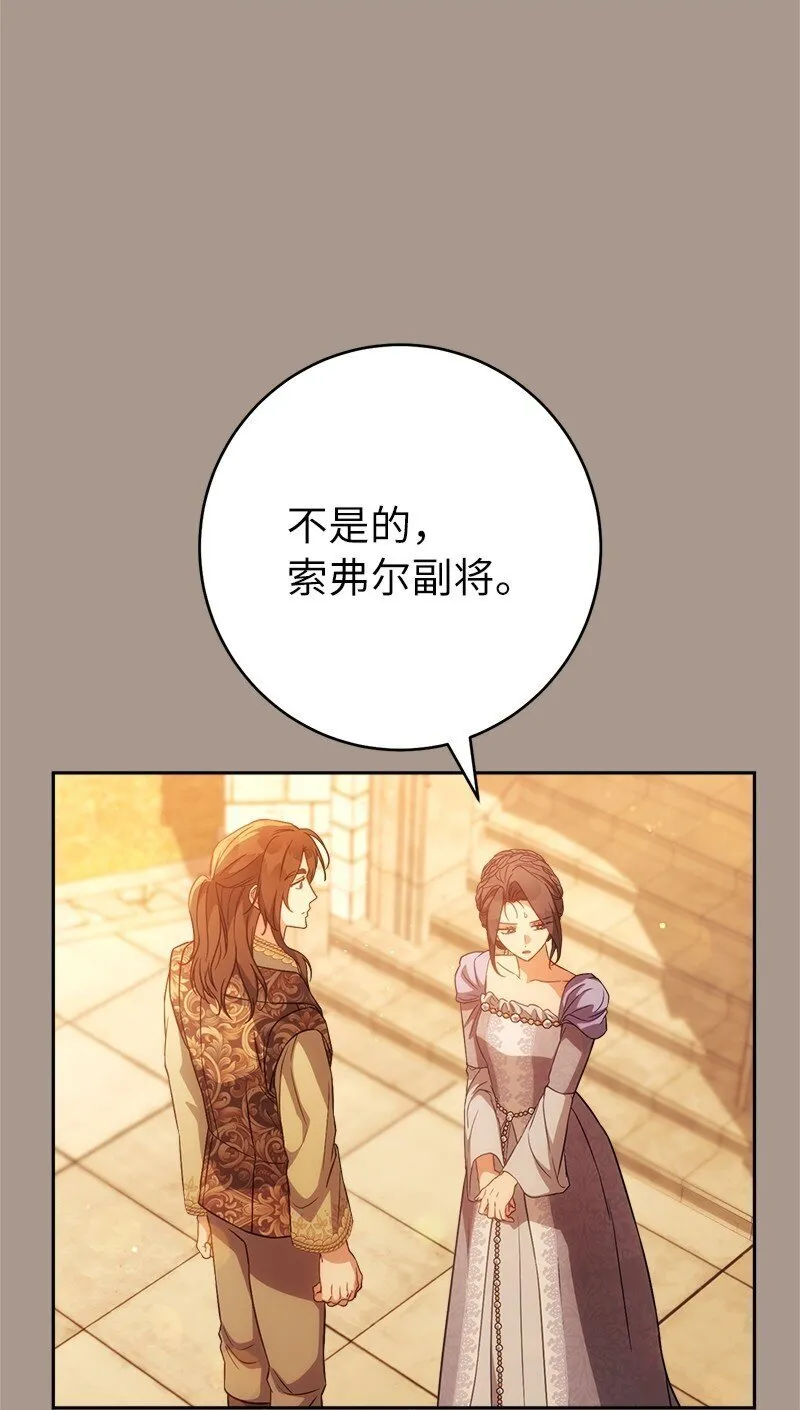 132 不同寻常47