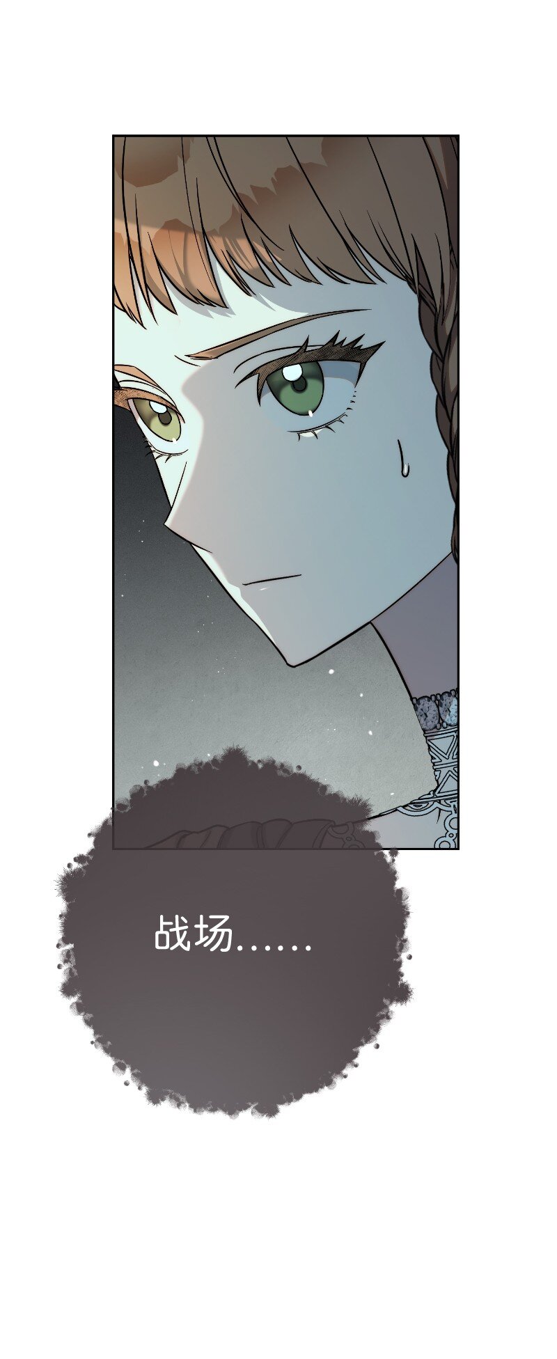 50 暗流涌动75