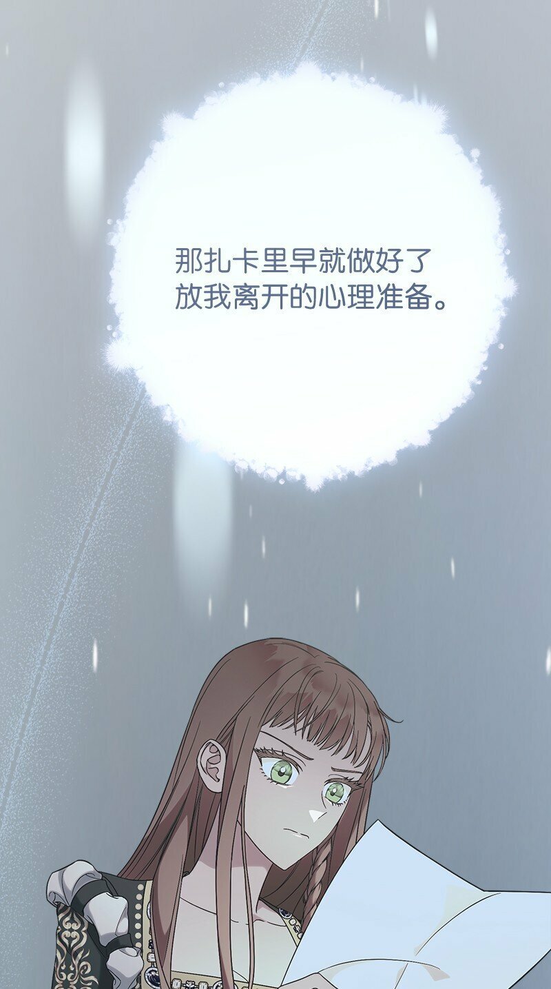 69 情投意合2