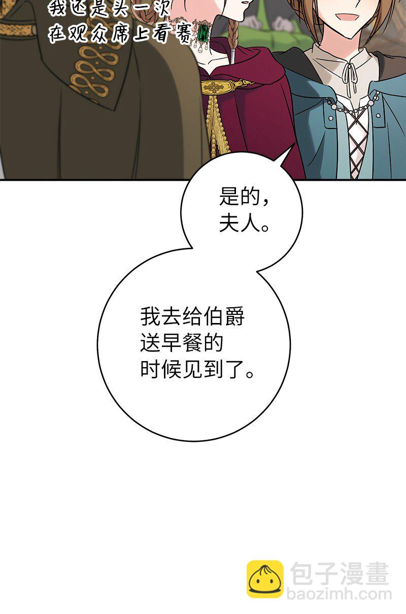 42 负伤与噩梦103