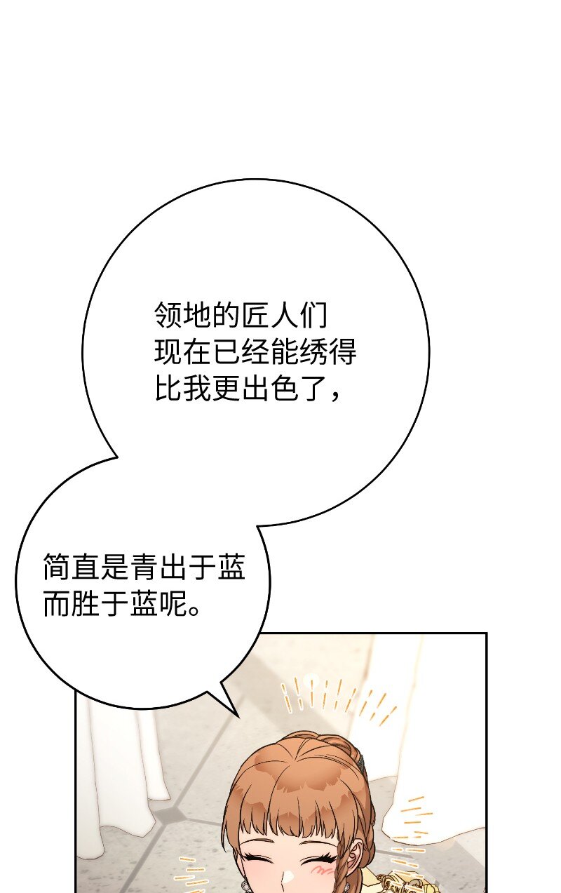 51 等鱼儿上钩79