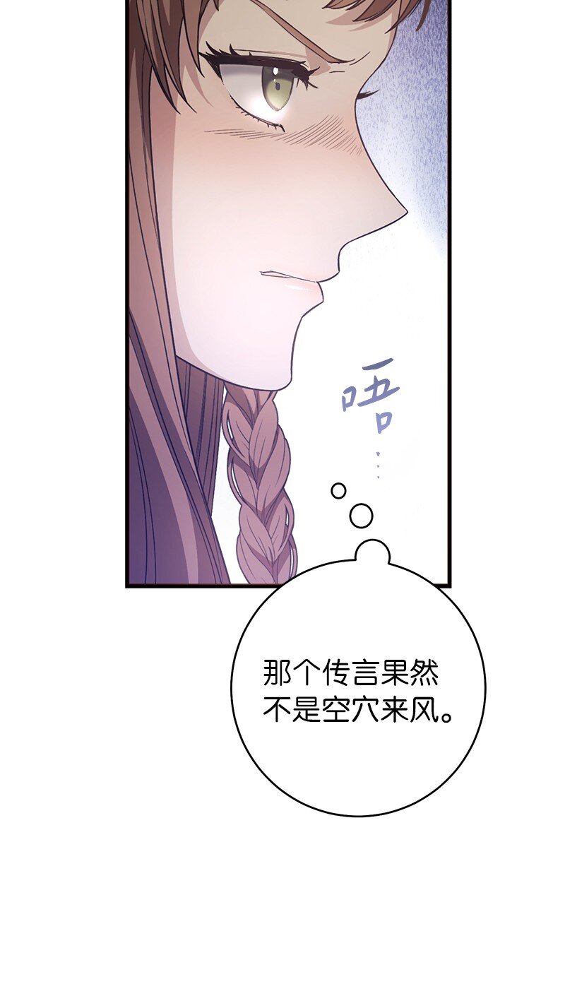 03 商谈失败68