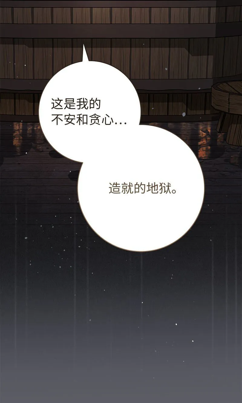 118 内心的不安51