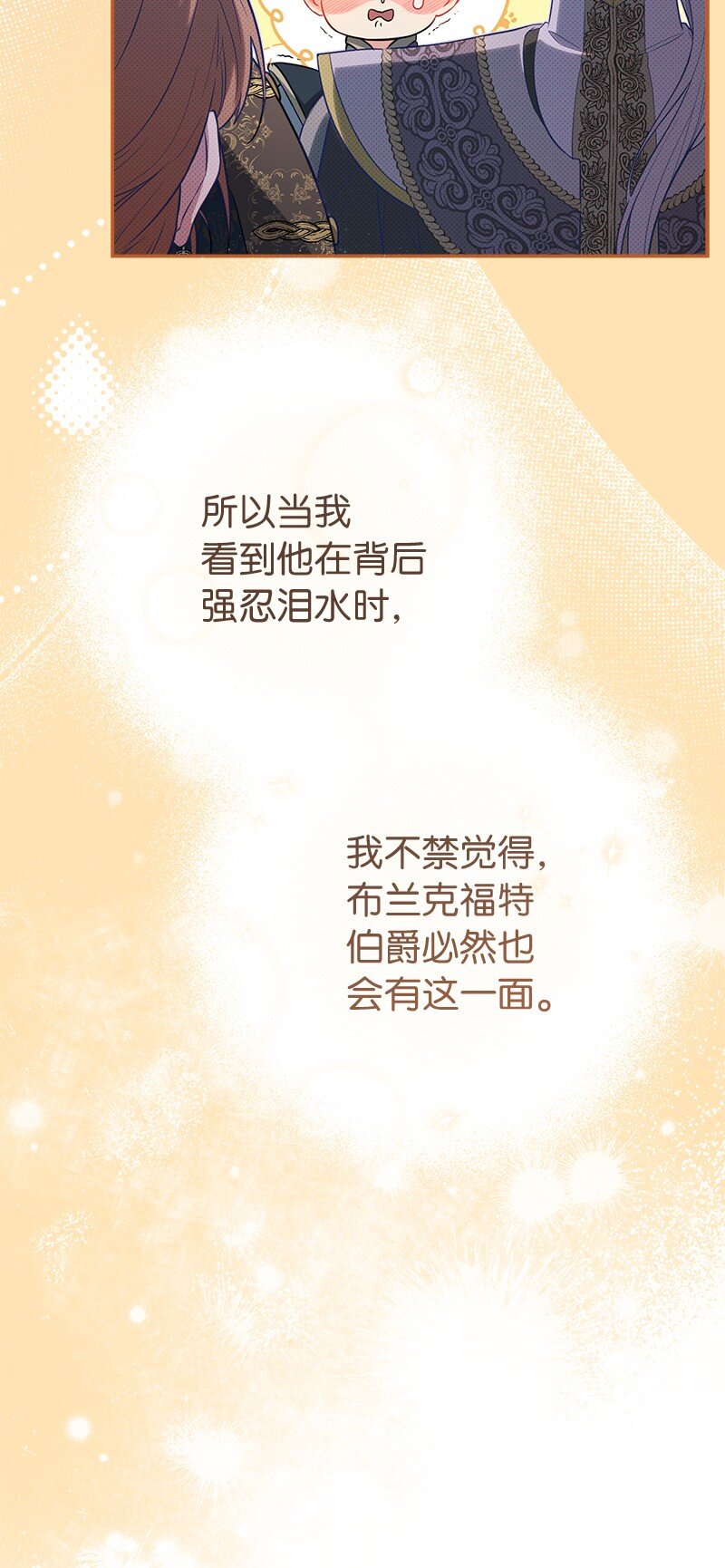 28 一家人和解103