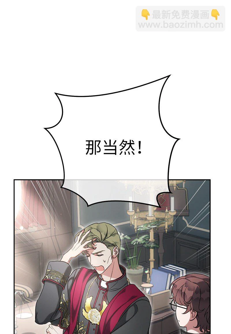 61 回到过去的奇迹14