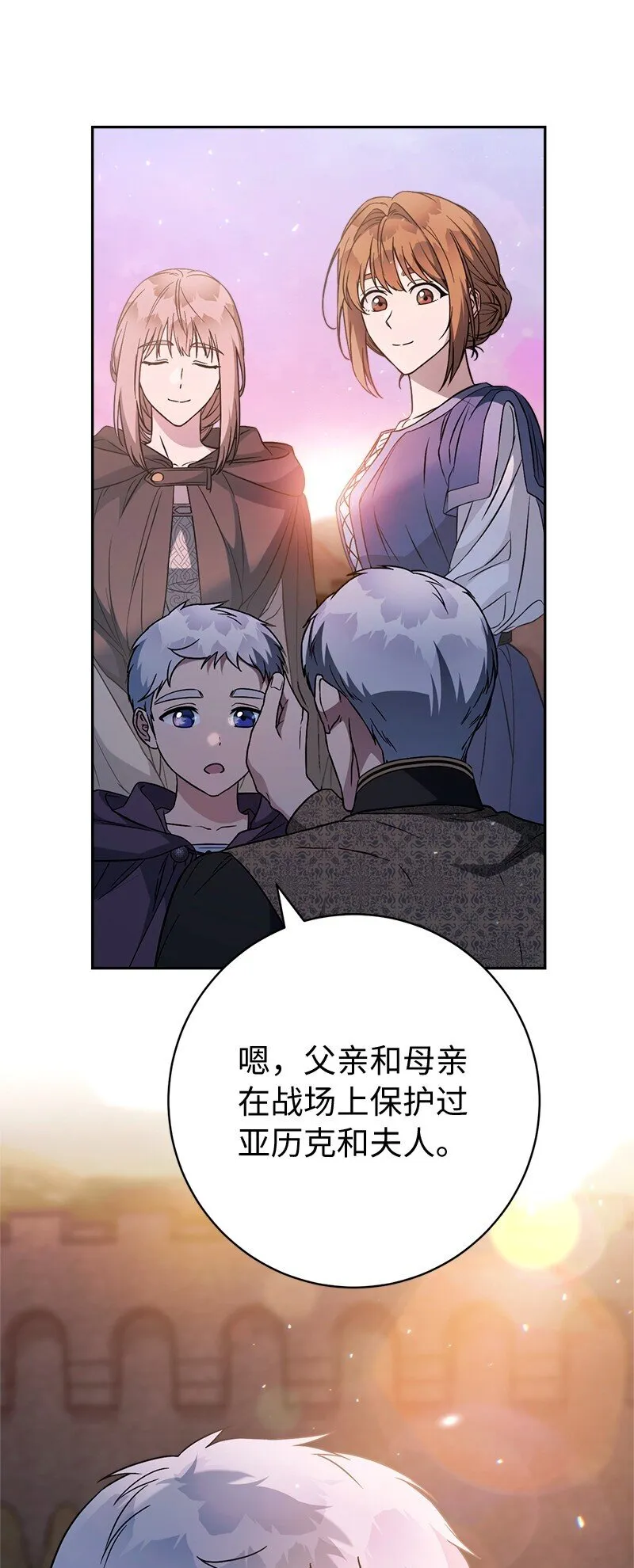 117 二人时光10