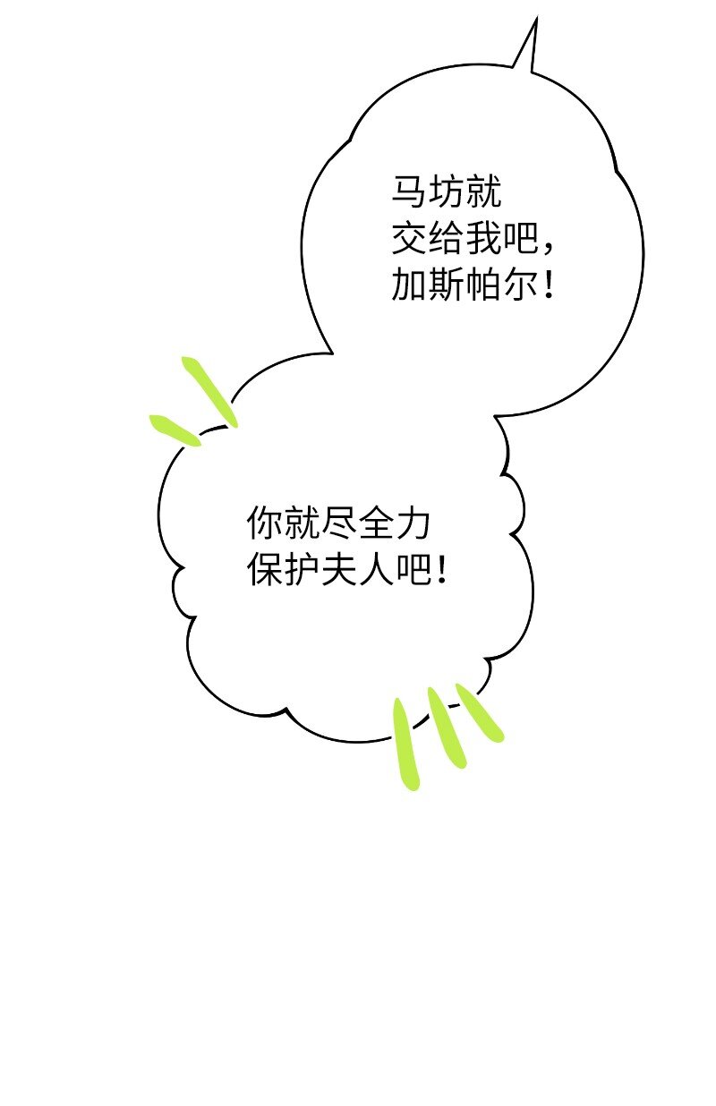 10 让她如愿以偿65