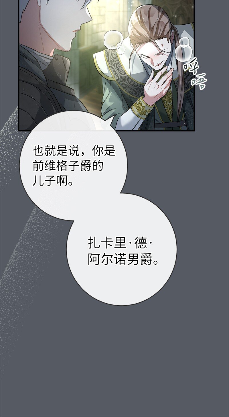 07 她的价值8