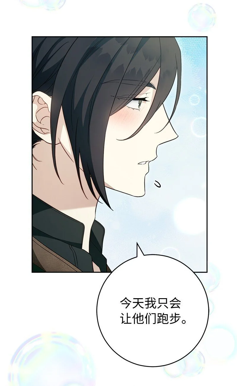 95 结婚生意36