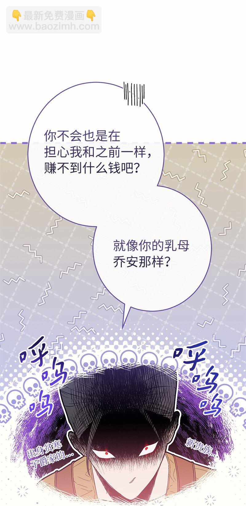 18 二人的距离67