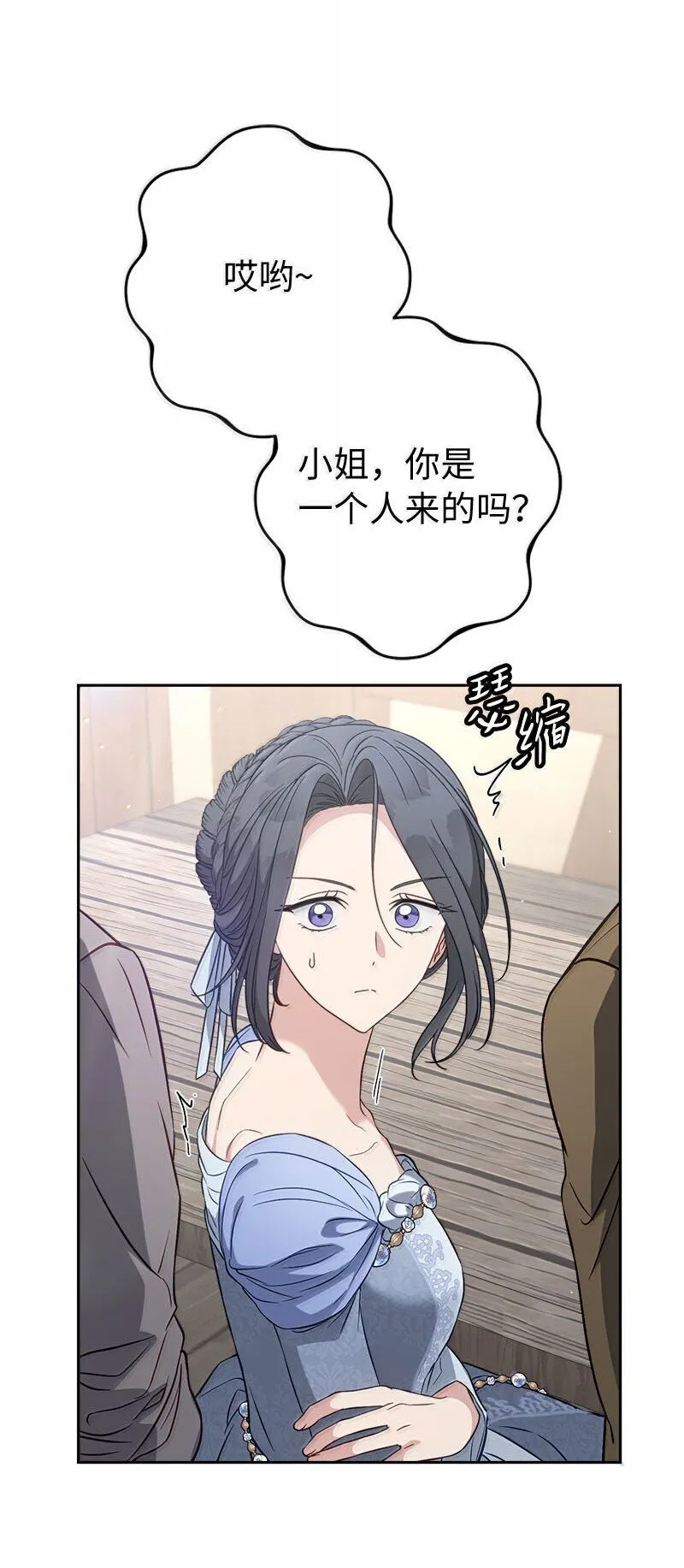 130 街头约会32