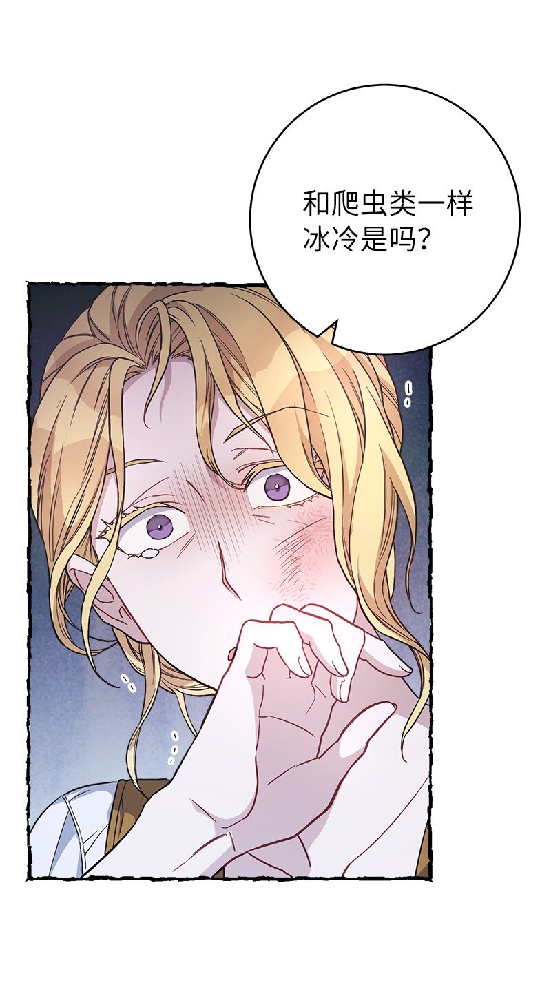 05 立规矩47