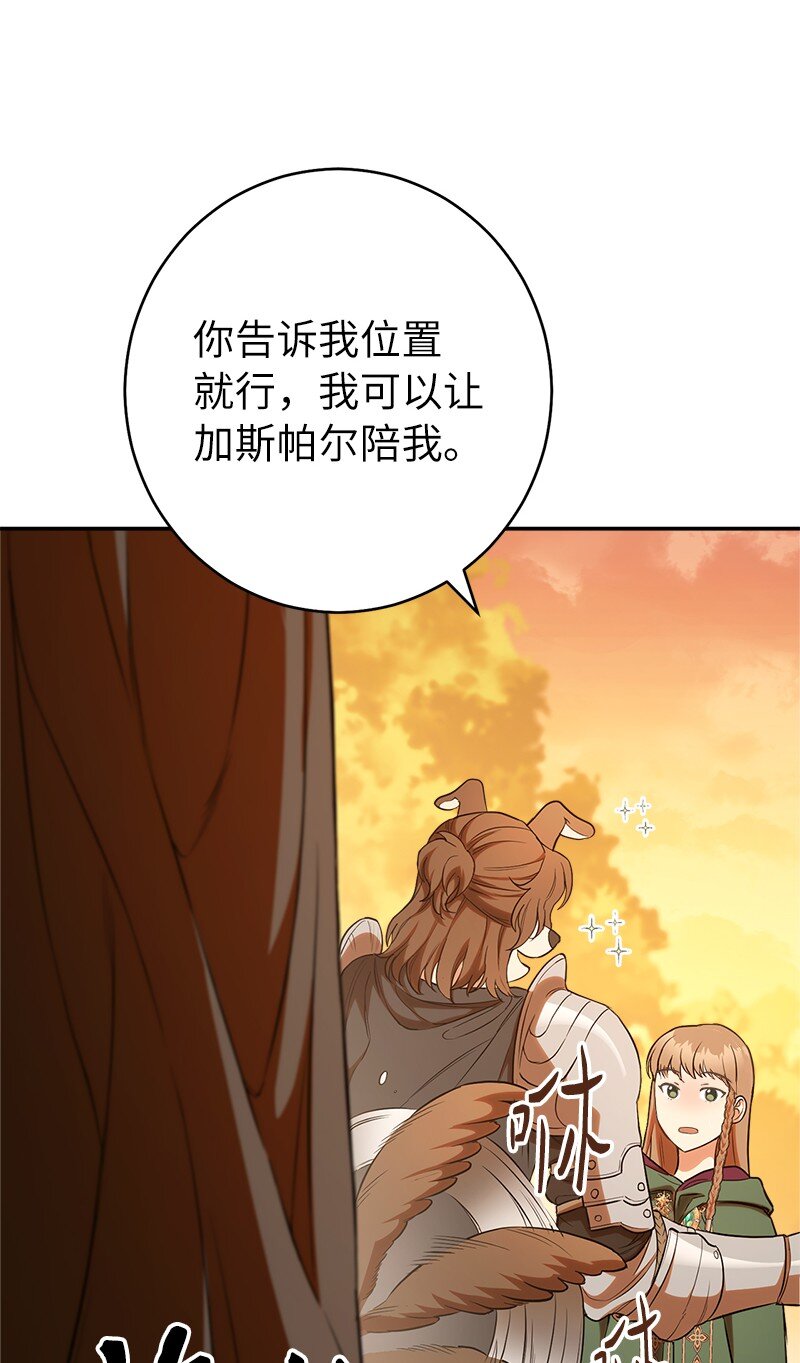 21 翻山越岭77