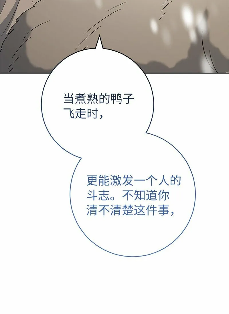 79 消息10
