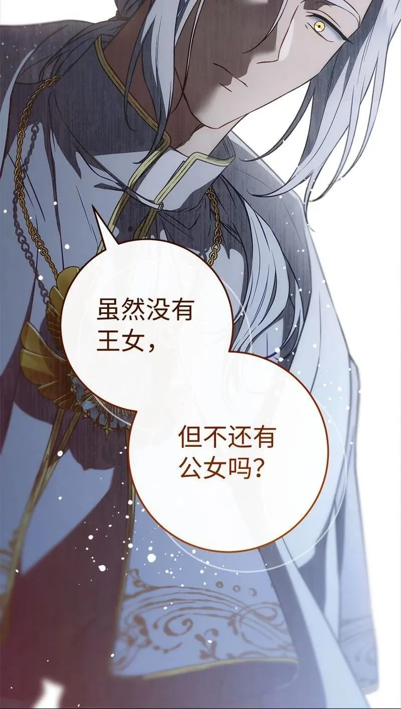 134 伊娃的恳求60
