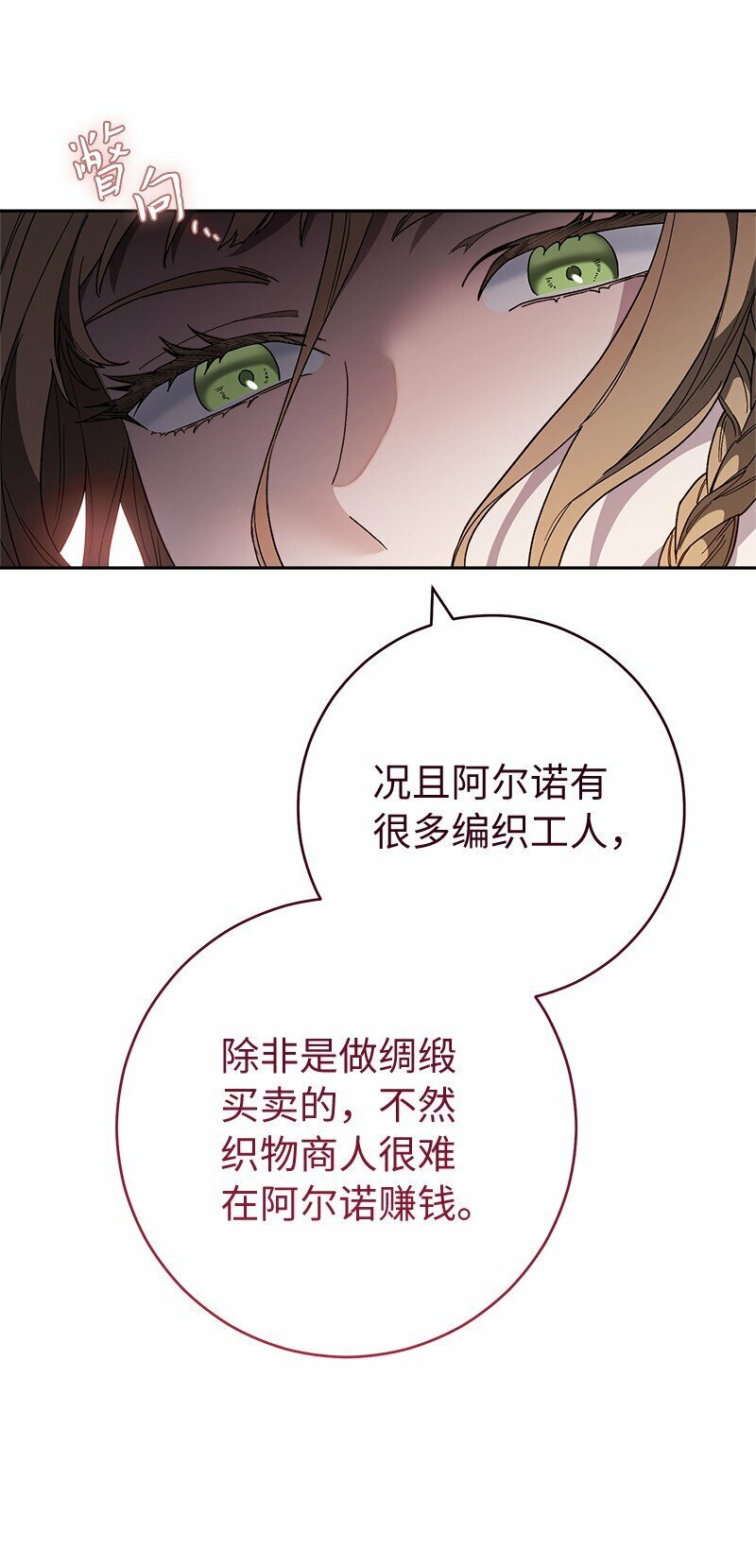 80 阴谋诡计60