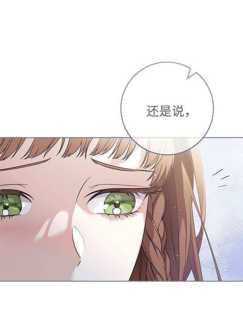 66 噩耗49