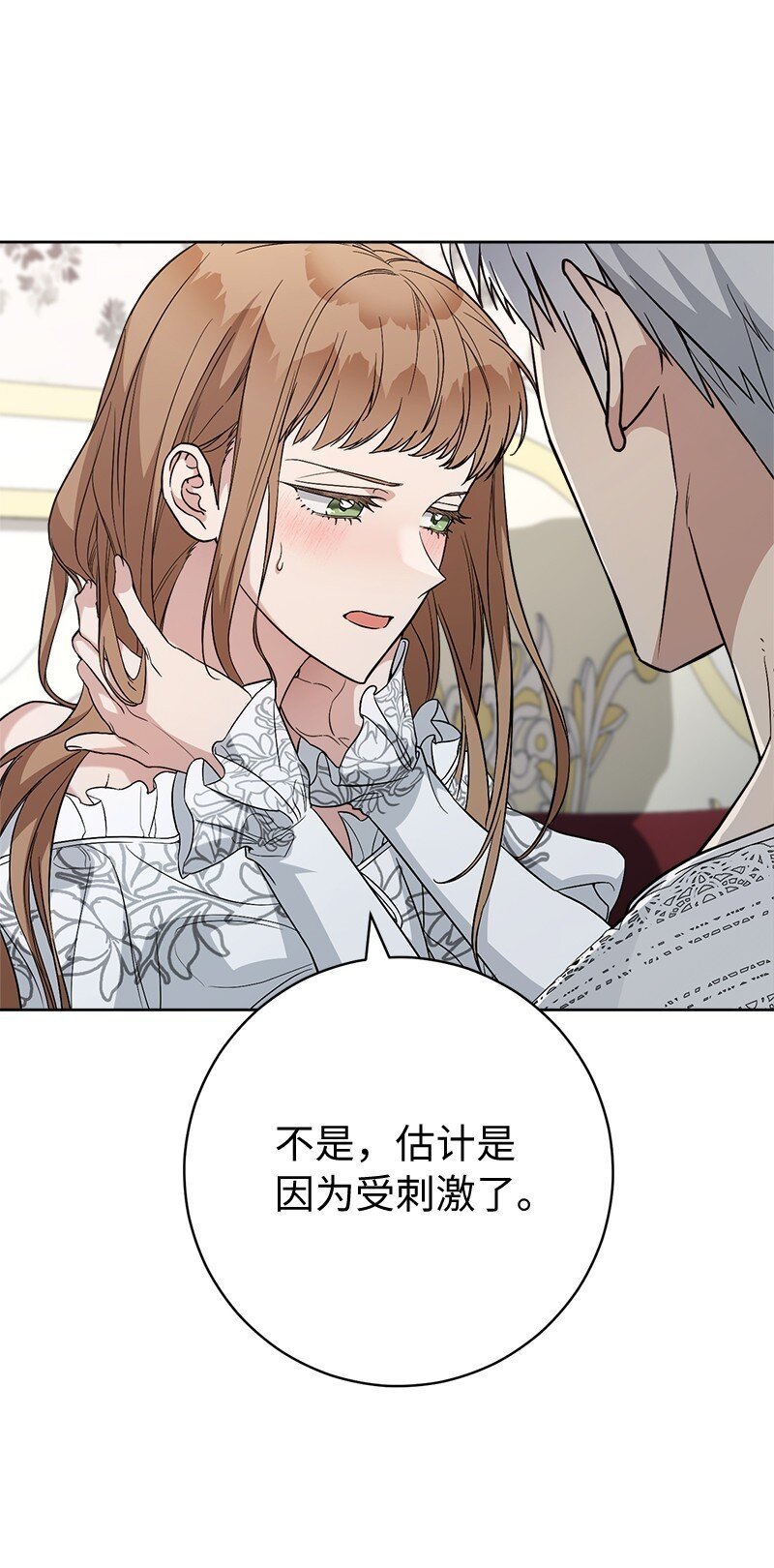 68 他的决心16
