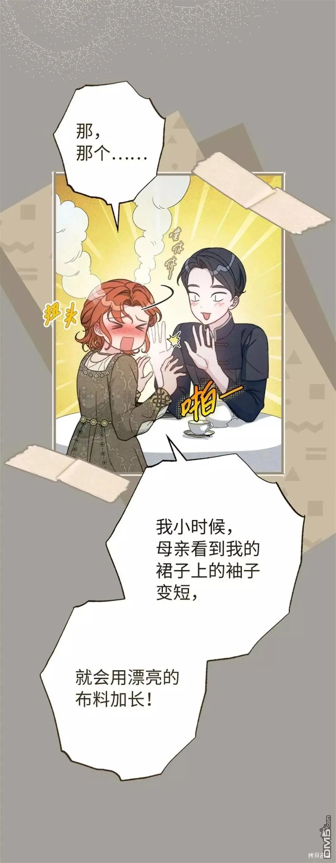 第101话77