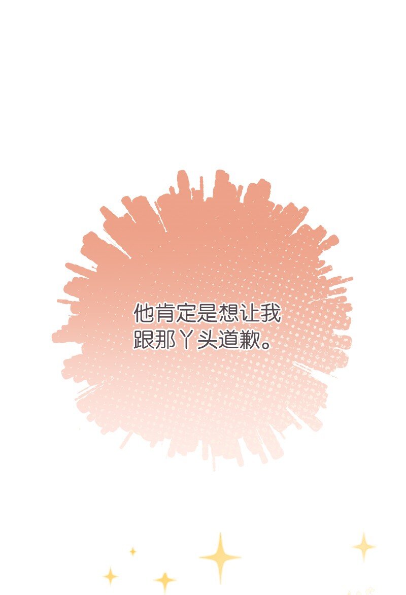 09 护送回房102