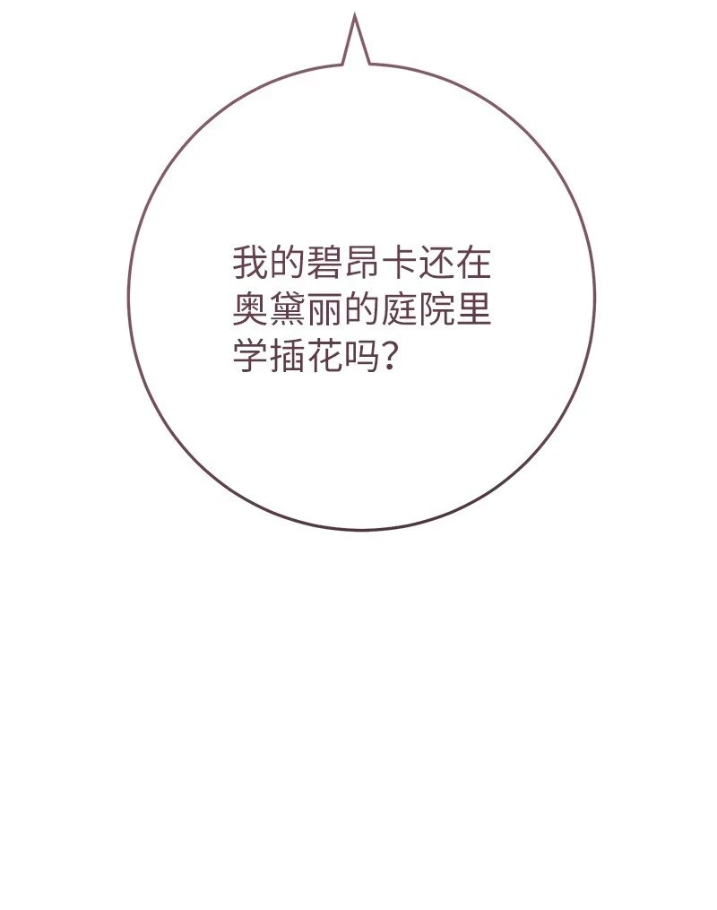 60 神的旨意3