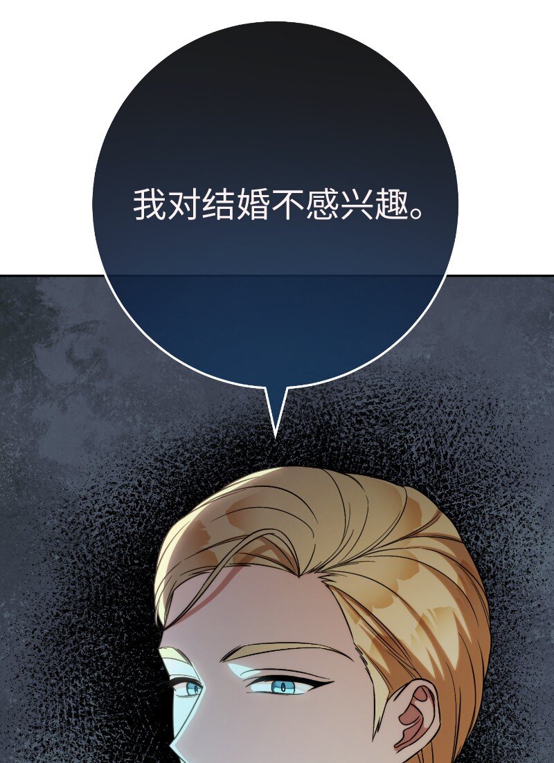 50 暗流涌动95