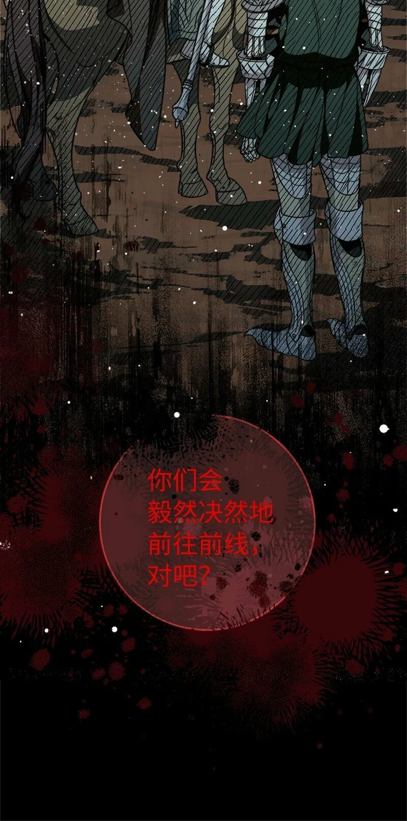 58 劝说父亲和哥哥65