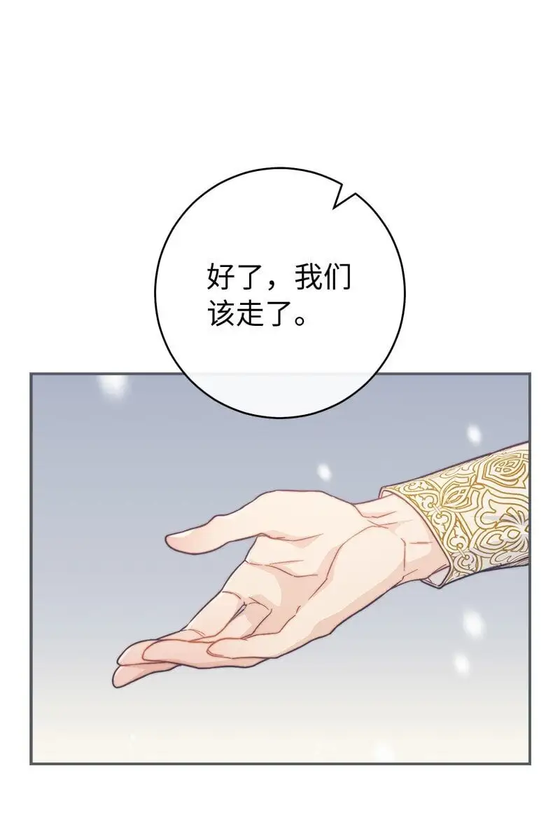 94 奇迹50