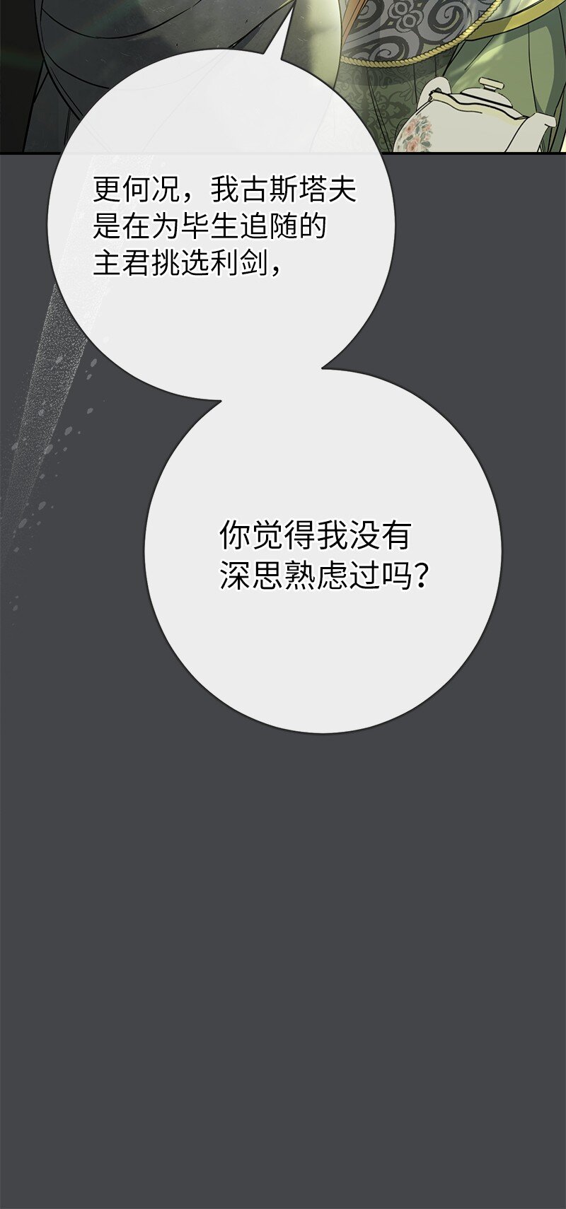 07 她的价值50
