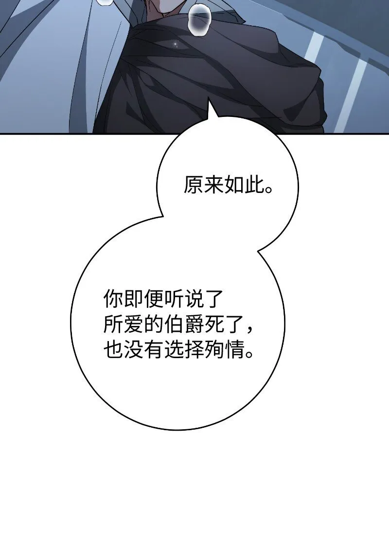 88 殉情71
