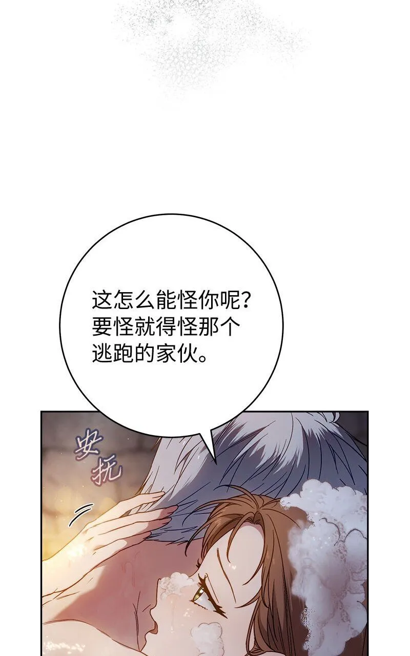 118 内心的不安40