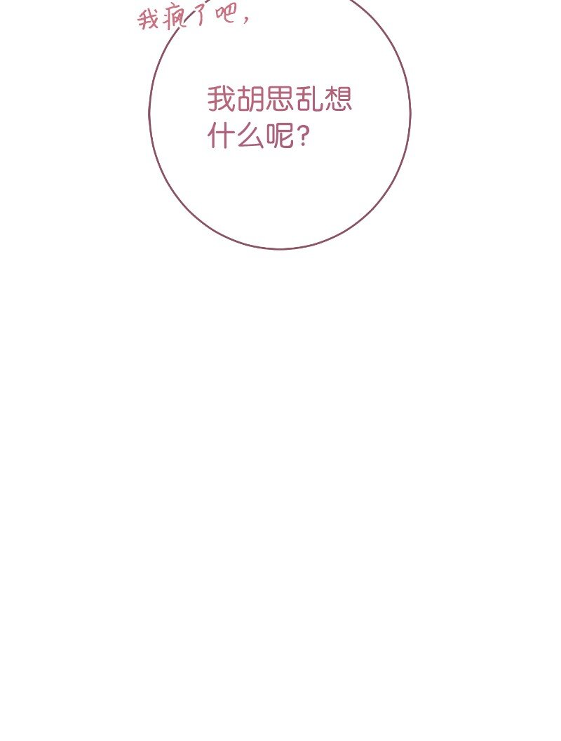 10 让她如愿以偿13
