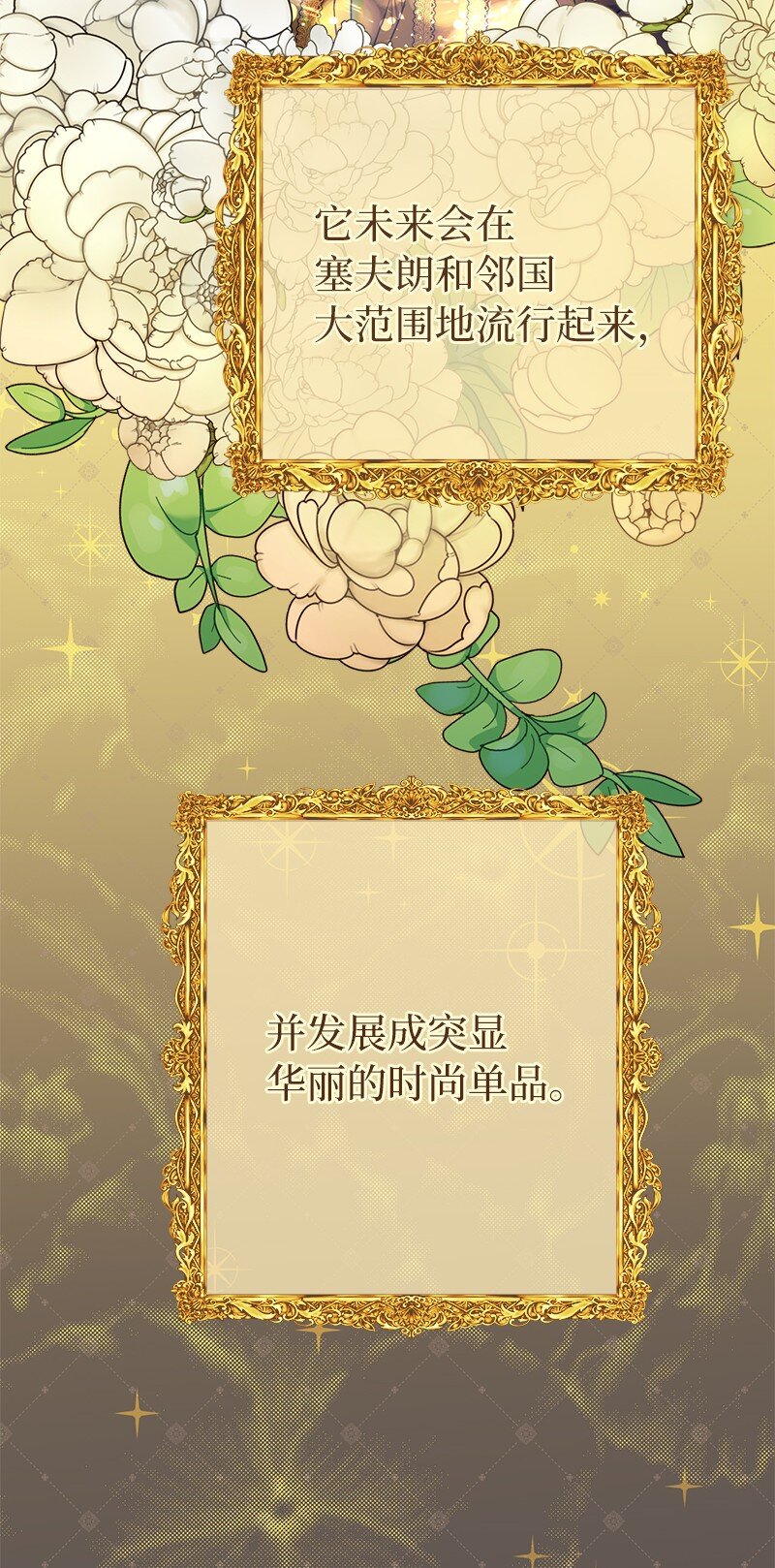 13 投资生意2