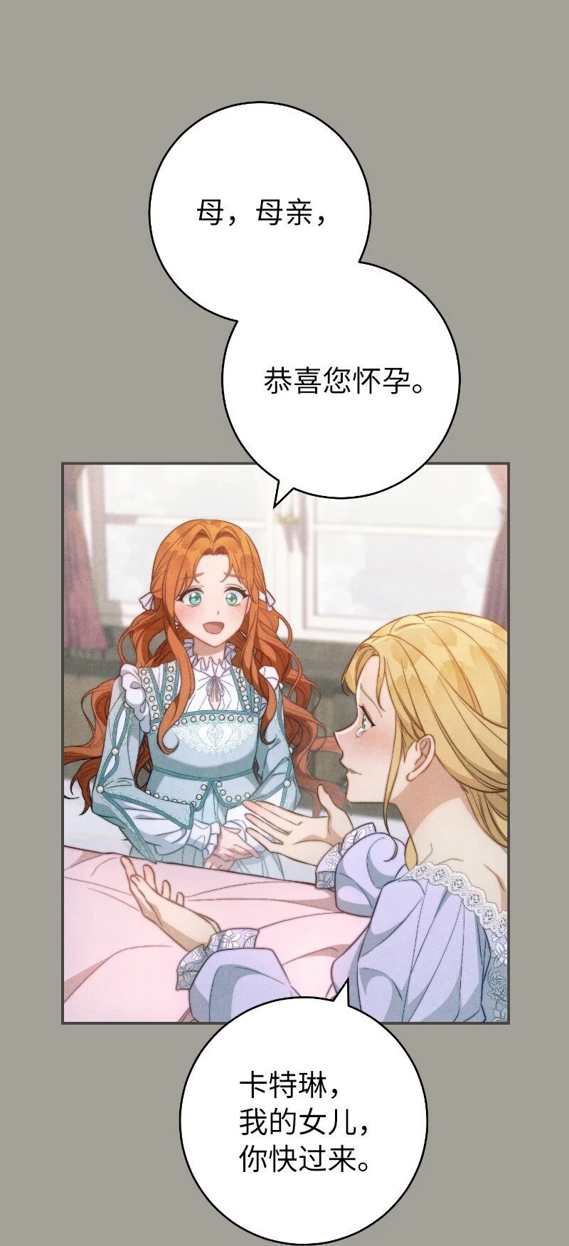 96 他们故事的开始25