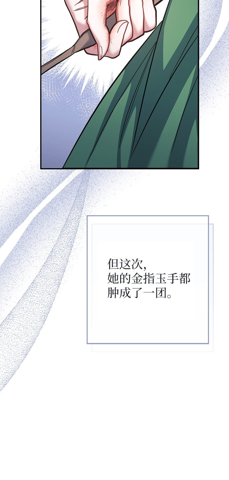 07 她的价值92