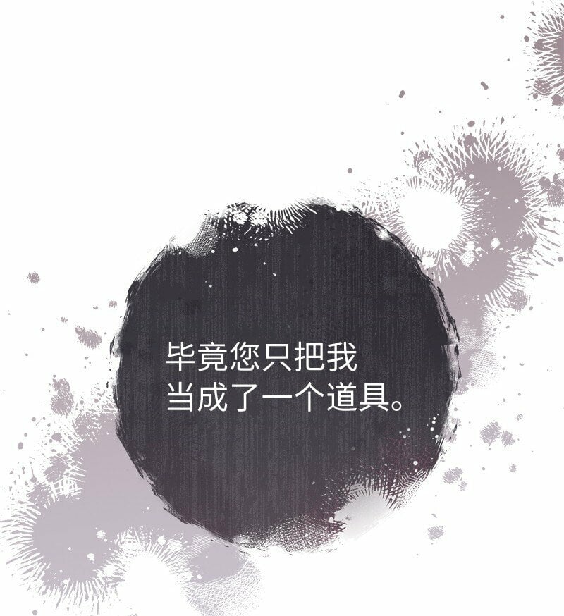75 穷追不舍15