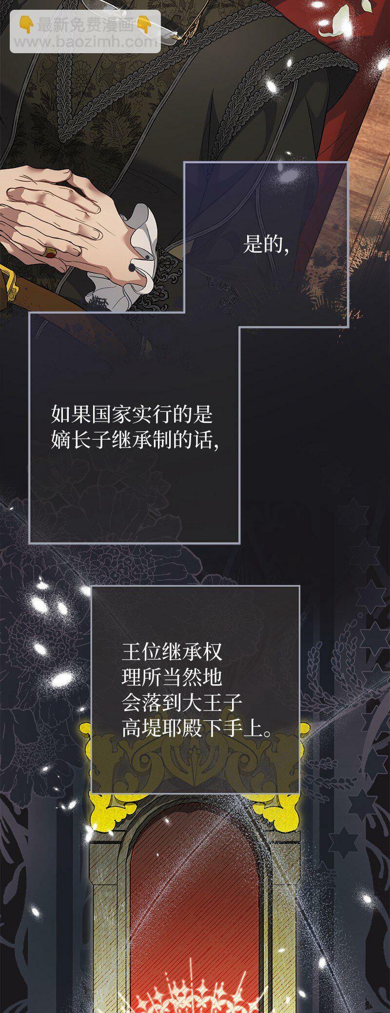 67 接连的噩耗12