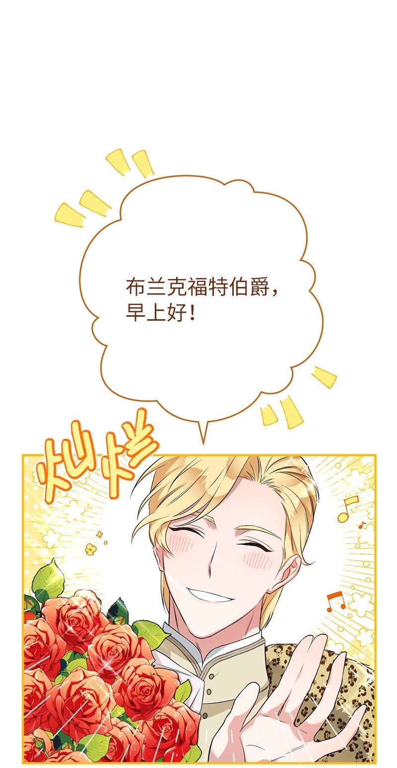 26 二王子的身世7