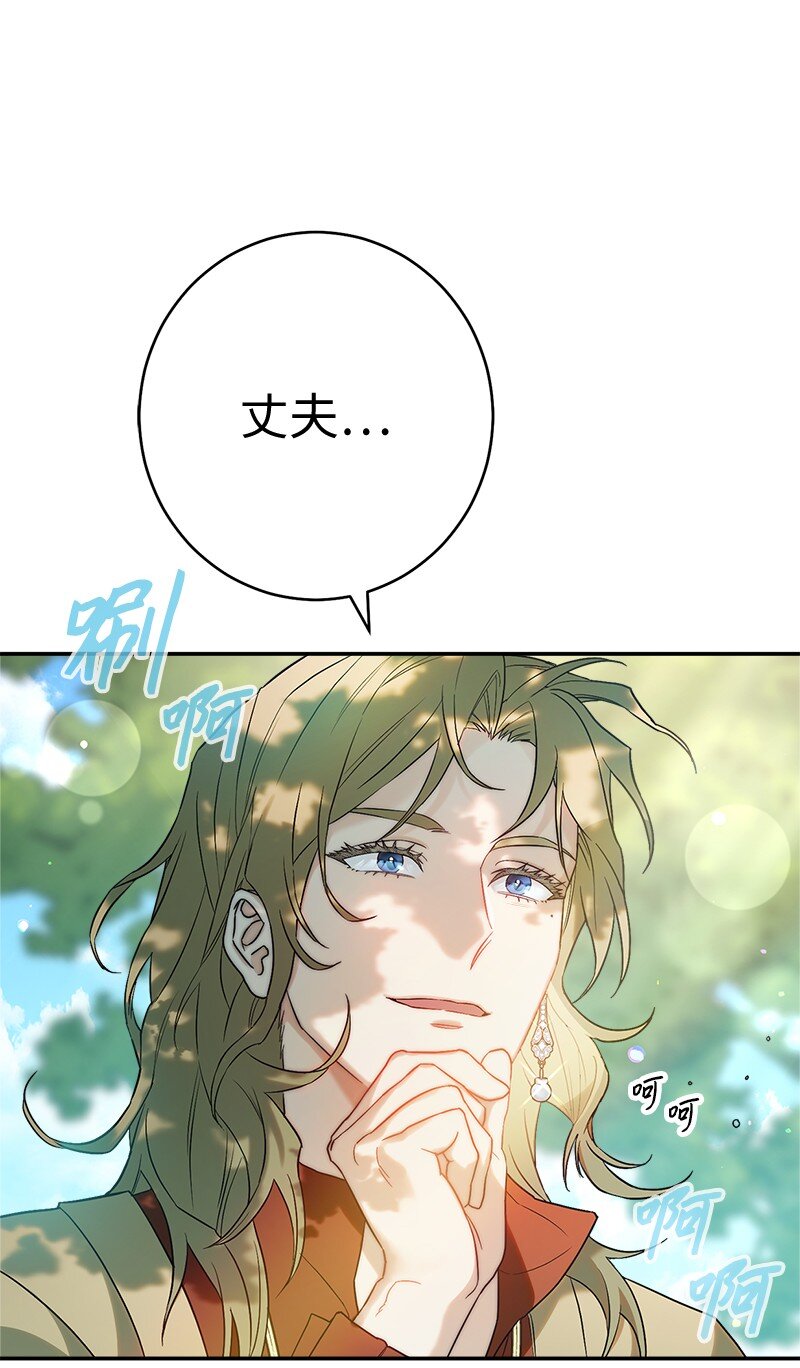 37 为你献上胜利32